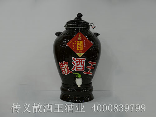 養(yǎng)身酒