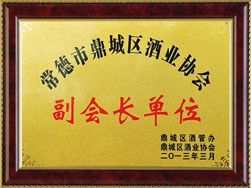 副會(huì)長(zhǎng)單位