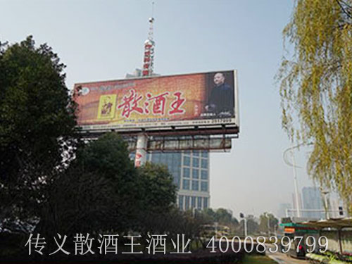 路牌廣告