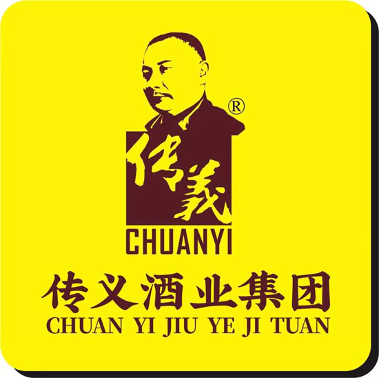 常德傳義散酒王酒業(yè)有限公司,常德谷酒,常德高粱酒,苦蕎酒