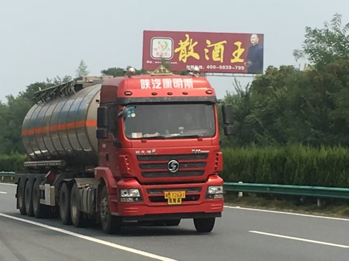 常德傳義散酒王酒業(yè)有限公司,常德谷酒,常德高粱酒,苦蕎酒