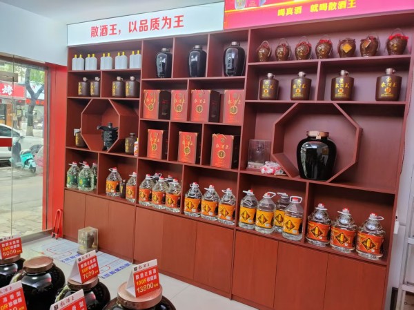 常德傳義散酒王酒業(yè)有限公司,常德谷酒,常德高粱酒,苦蕎酒